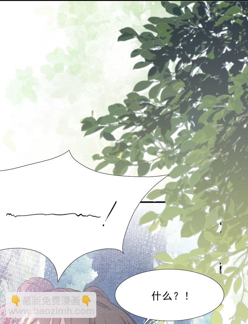 055 蝶恋花&middot;黄金(1/2)-第69话