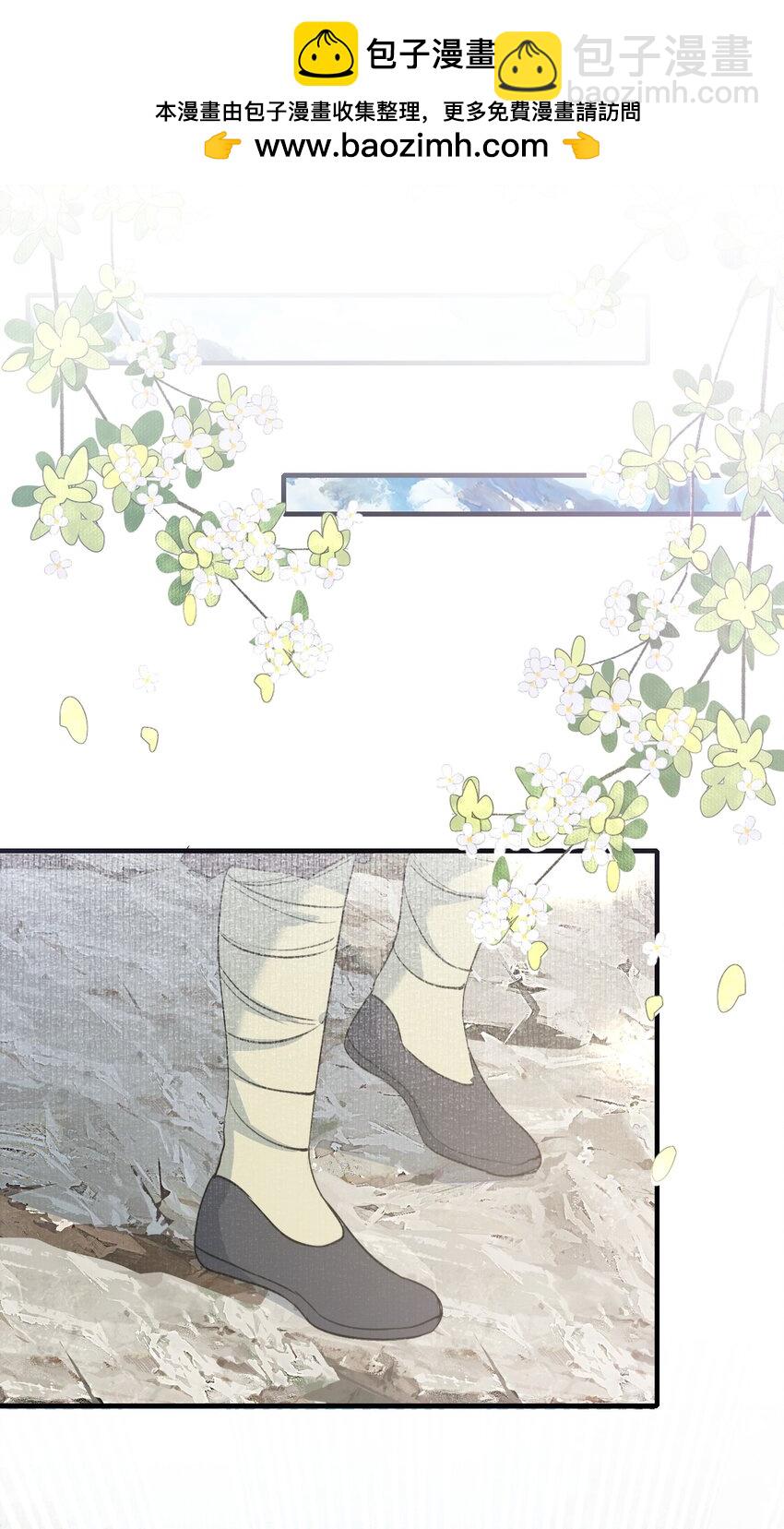055 蝶恋花&middot;黄金(1/2)-第69话