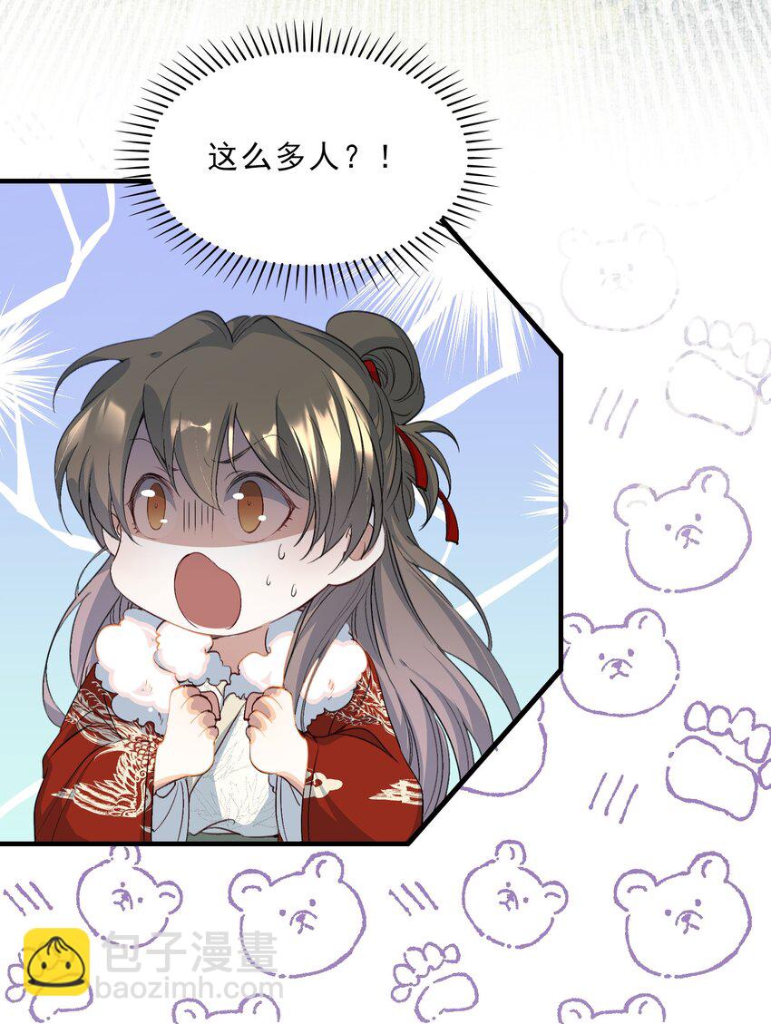 055 蝶恋花&middot;黄金(1/2)-第69话