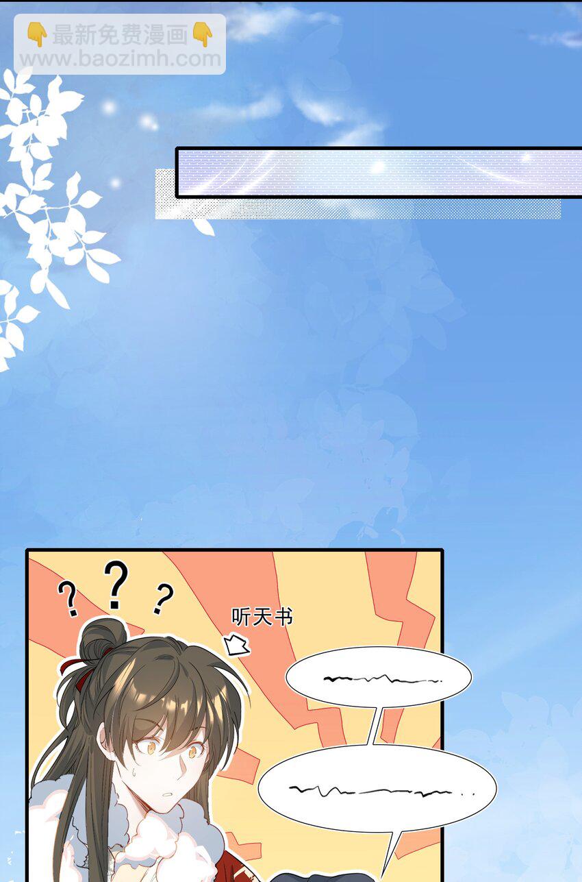055 蝶恋花&middot;黄金(1/2)-第69话