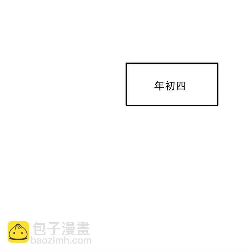 055 蝶恋花&middot;黄金(1/2)-第69话