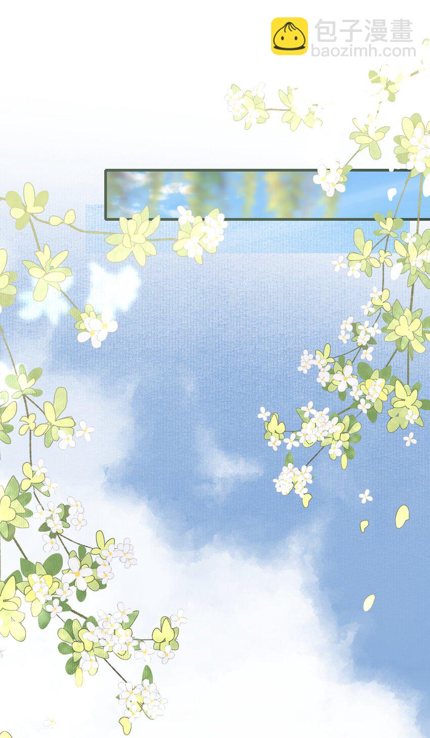 057 蝶恋花&middot;逛扬州-第71话