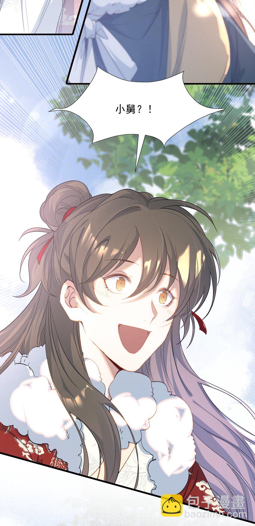 057 蝶恋花&middot;逛扬州-第71话