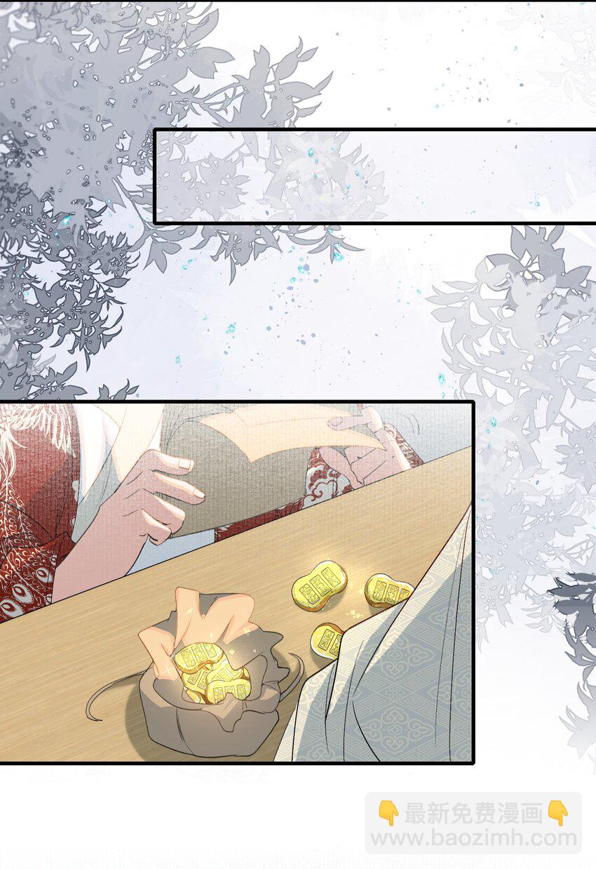 057 蝶恋花&middot;逛扬州-第71话