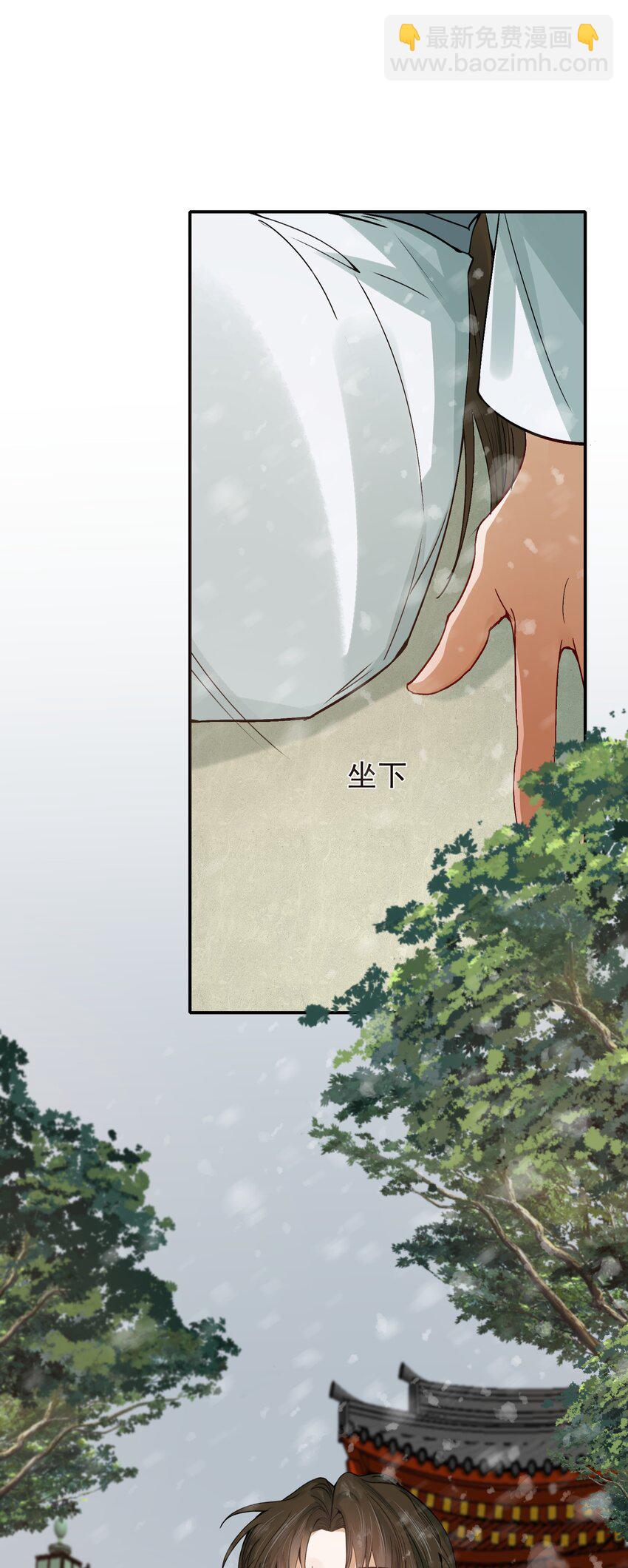 009 摸鱼儿&middot;国仇家恨(1/2)-第9话