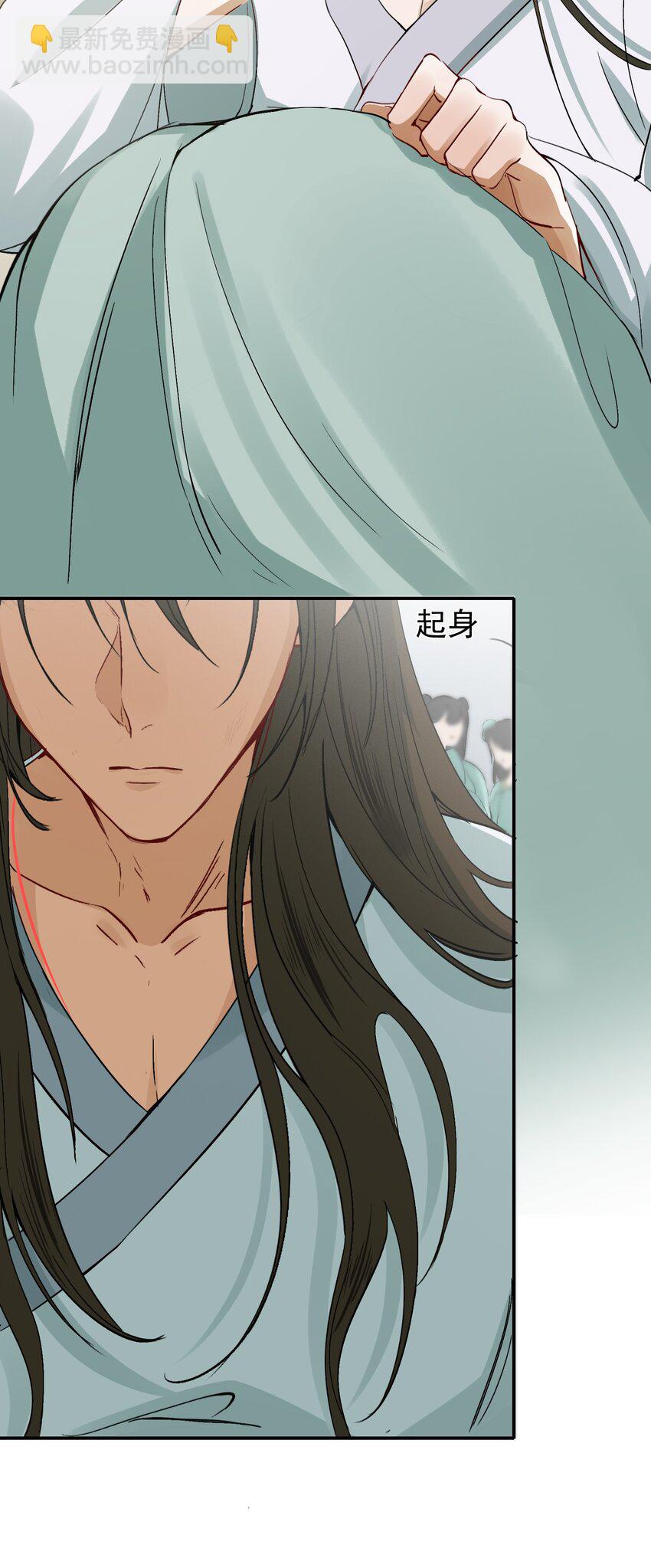 009 摸鱼儿&middot;国仇家恨(1/2)-第9话