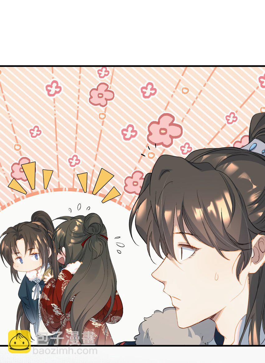 060 蝶恋花&middot;东市2-第75话