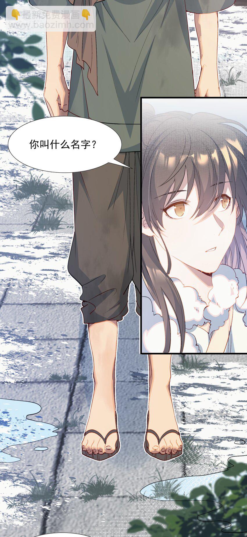 060 蝶恋花&middot;东市2-第75话
