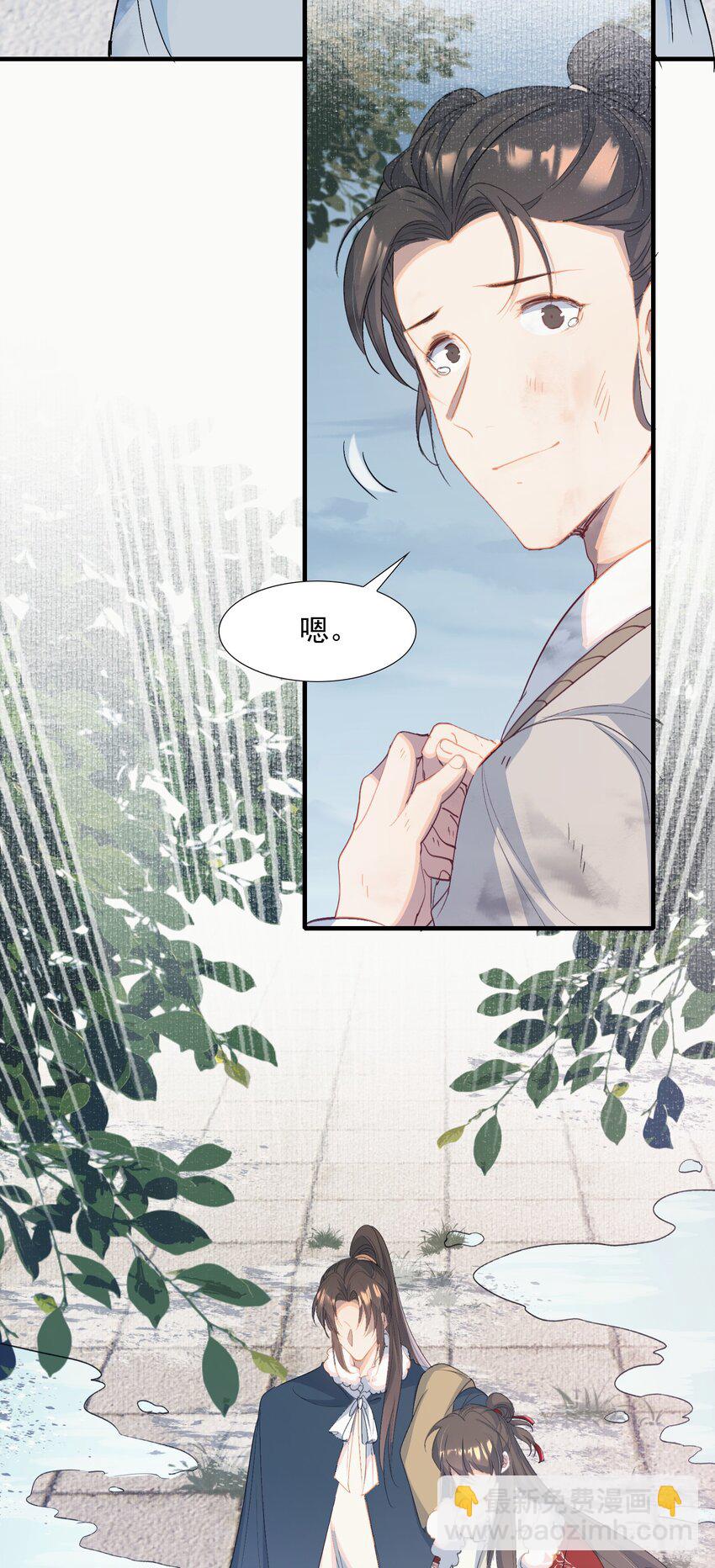 060 蝶恋花&middot;东市2-第75话