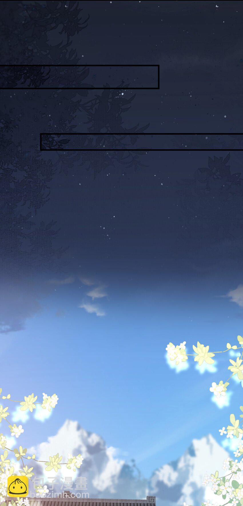 062 蝶恋花&middot;成行2-第77话