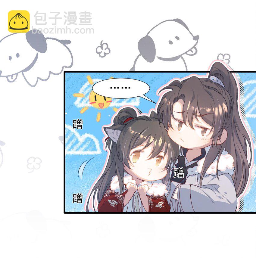 063 蝶恋花&middot;诸事启动-第79话