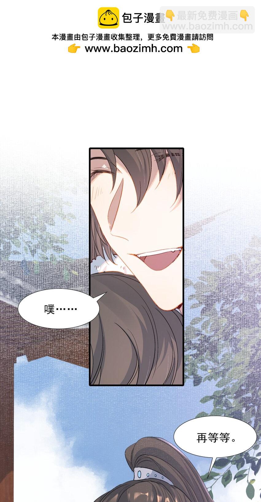 063 蝶恋花&middot;诸事启动-第79话