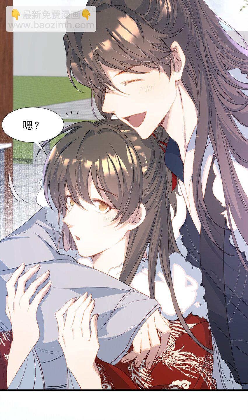 063 蝶恋花&middot;诸事启动-第79话