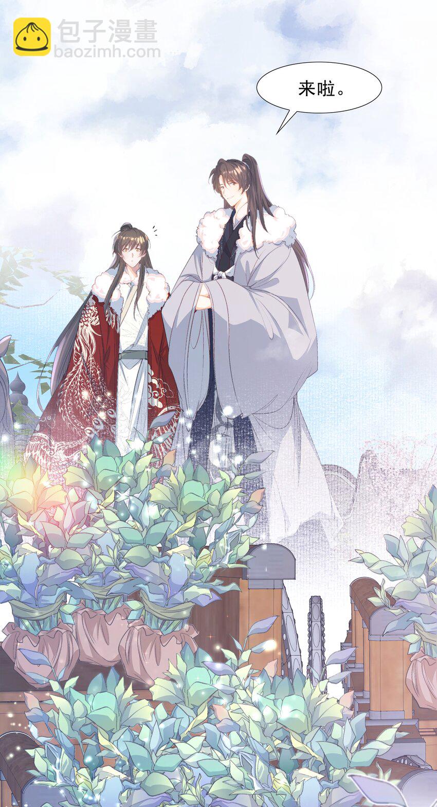 063 蝶恋花&middot;诸事启动-第79话