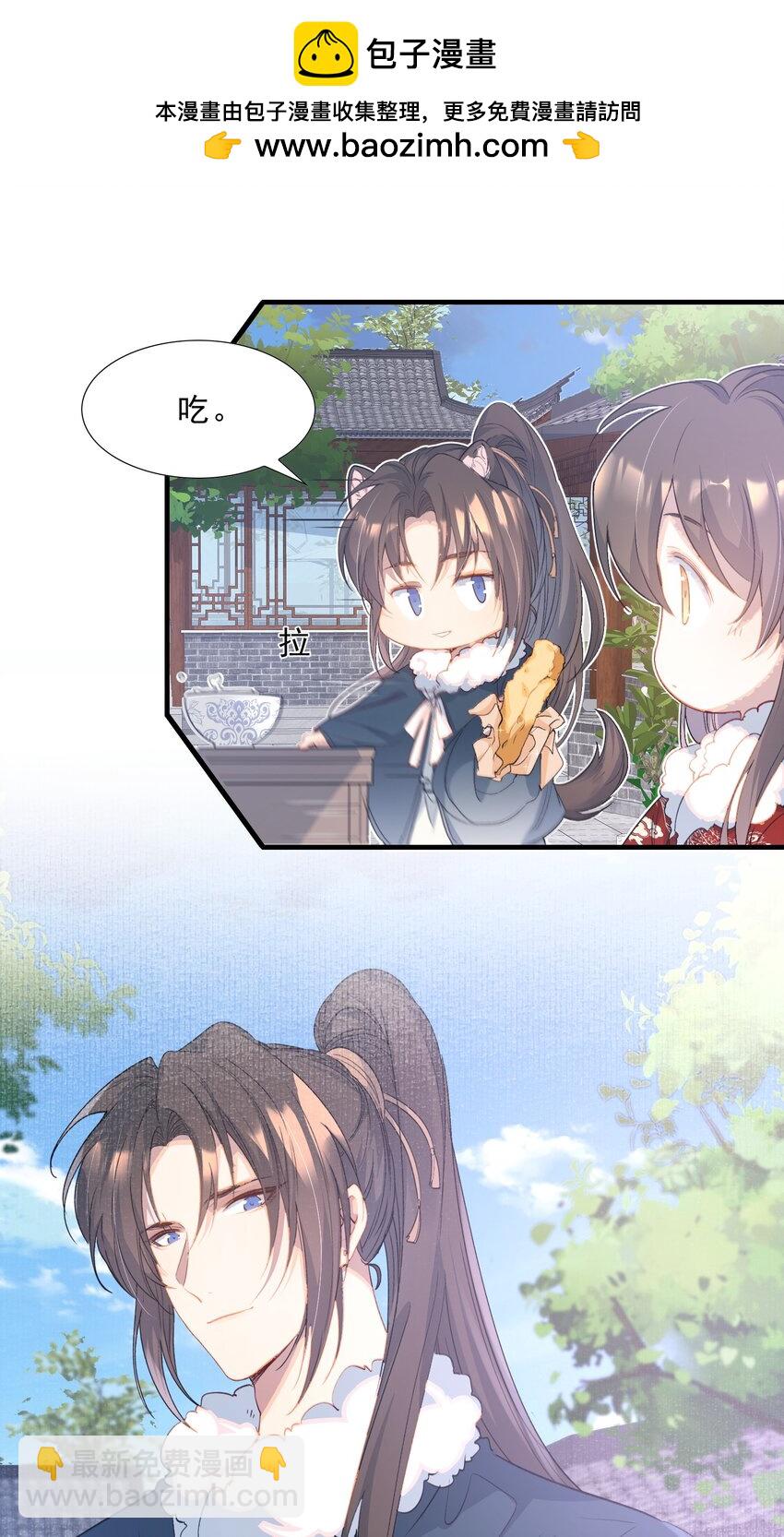 063 蝶恋花&middot;诸事启动-第79话