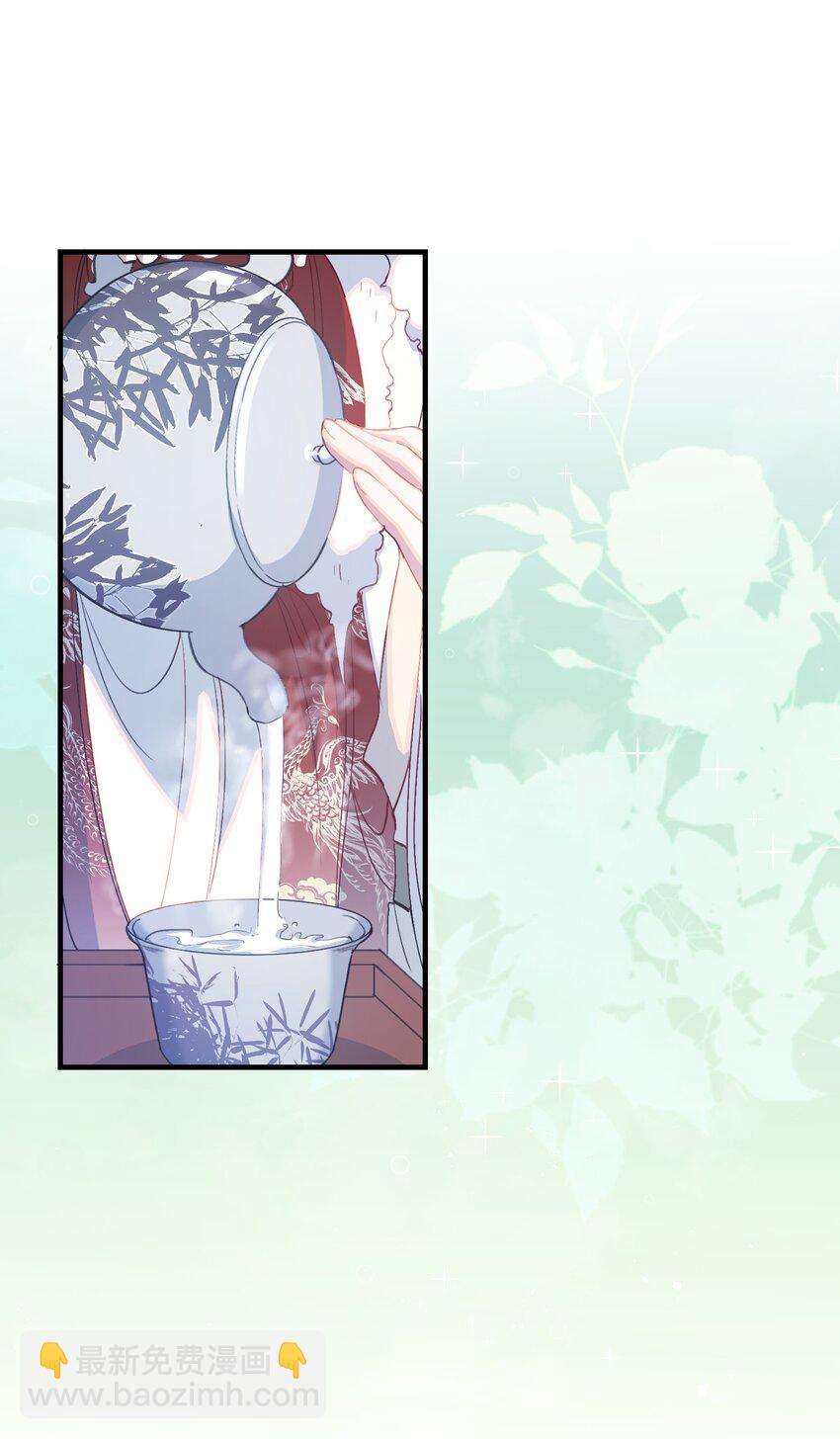 063 蝶恋花&middot;诸事启动-第79话