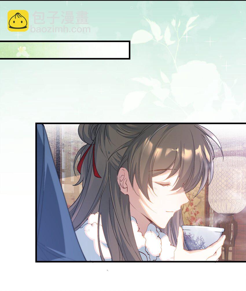 063 蝶恋花&middot;诸事启动-第79话