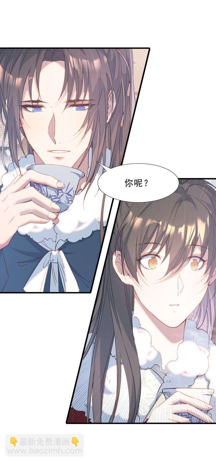 063 蝶恋花&middot;诸事启动-第79话