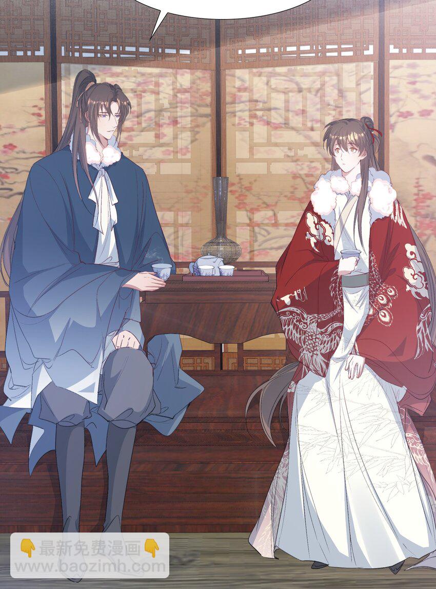 063 蝶恋花&middot;诸事启动-第79话