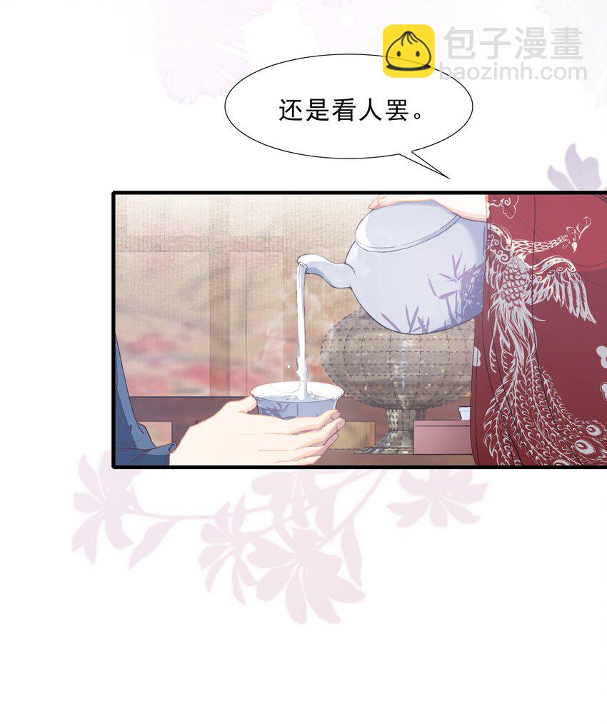 063 蝶恋花&middot;诸事启动-第79话