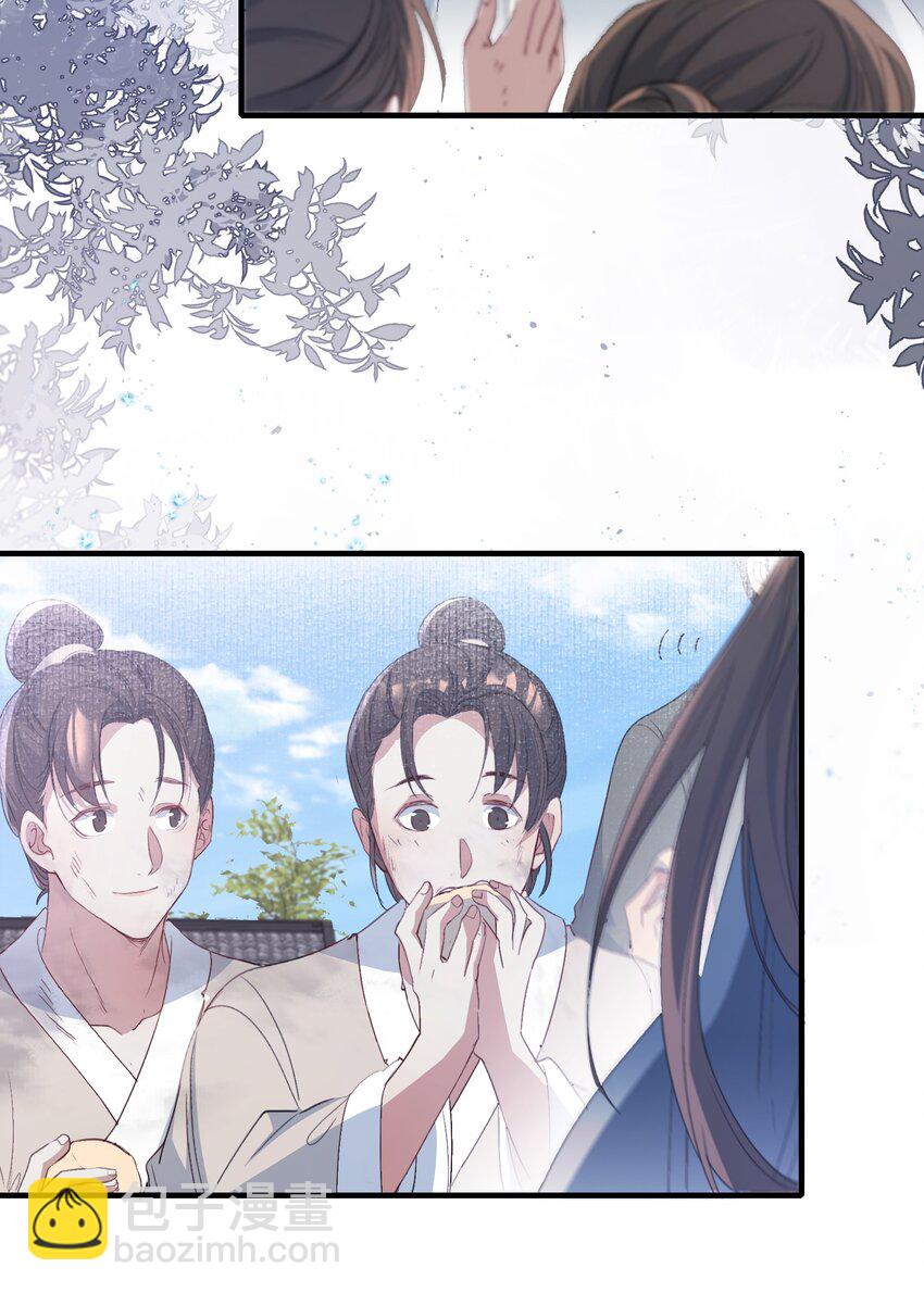 063 蝶恋花&middot;诸事启动-第79话