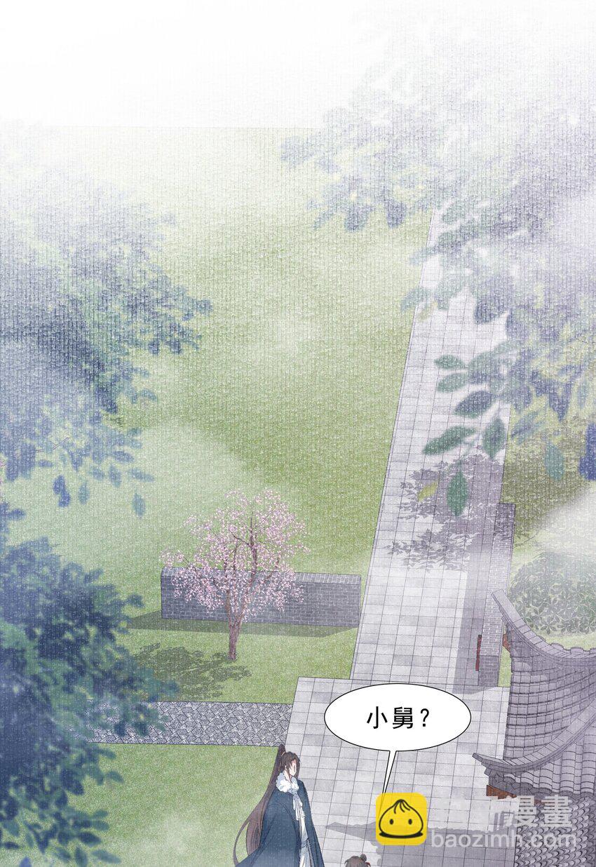 063 蝶恋花&middot;诸事启动-第79话