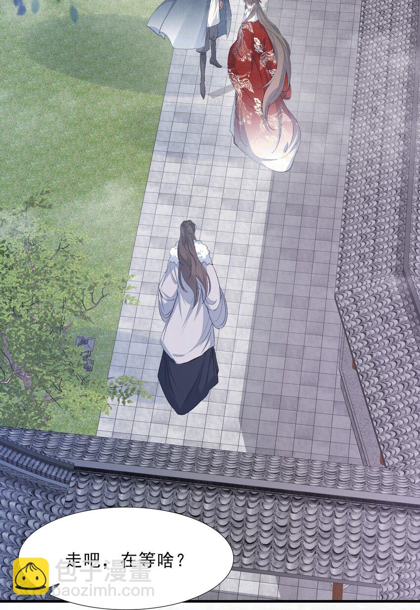 063 蝶恋花&middot;诸事启动-第79话