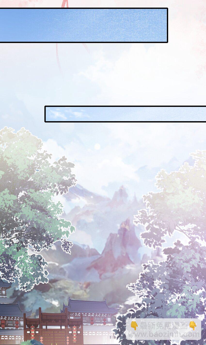 065 蝶恋花&middot;要远离-第81话