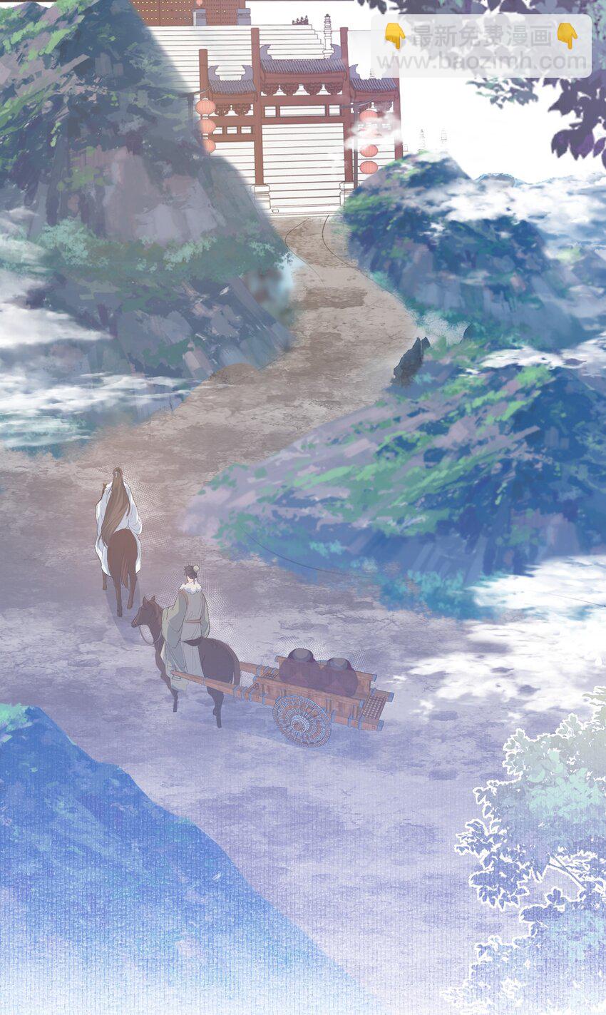 065 蝶恋花&middot;要远离-第81话