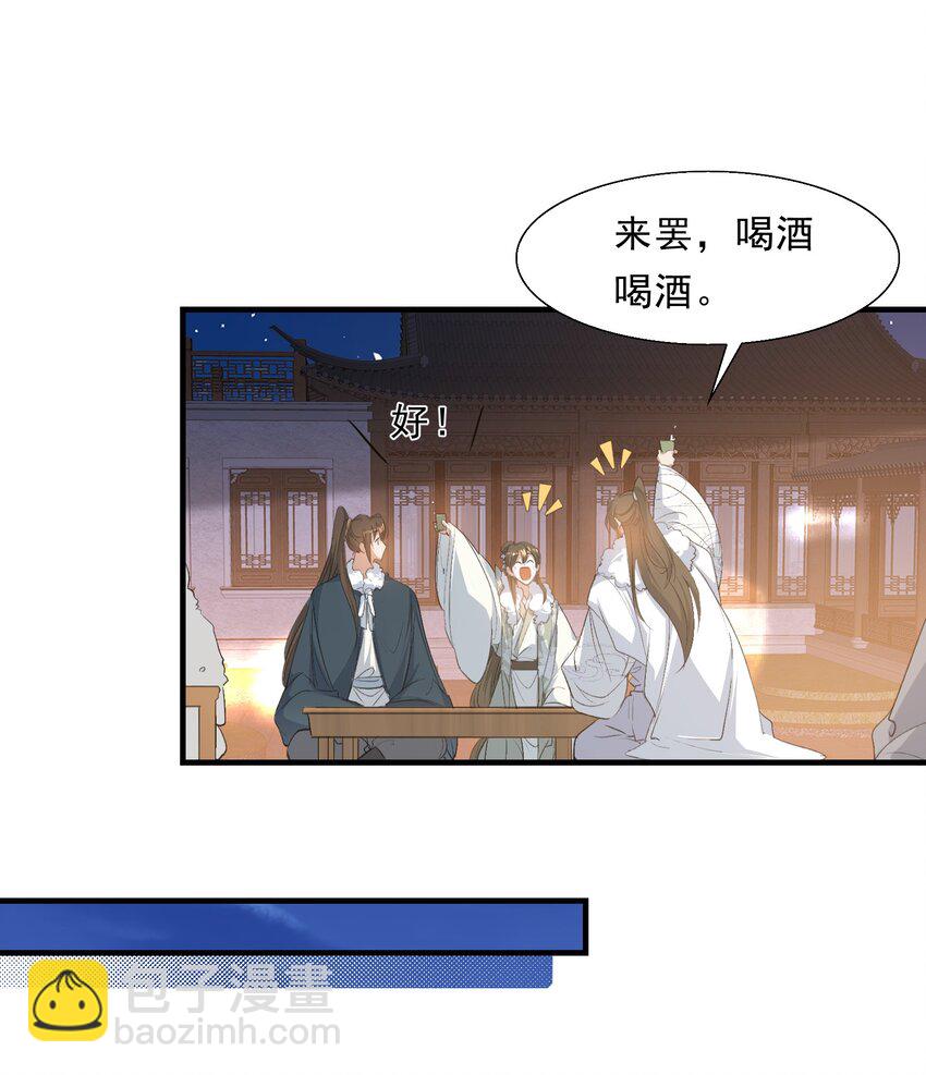 067 蝶恋花&middot;元宵夜(1/2)-第83话