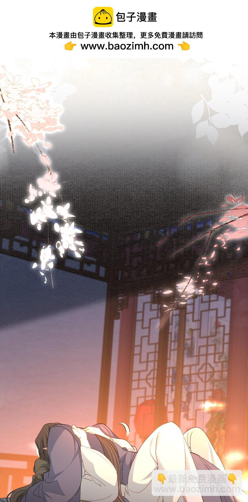 067 蝶恋花&middot;元宵夜(1/2)-第83话