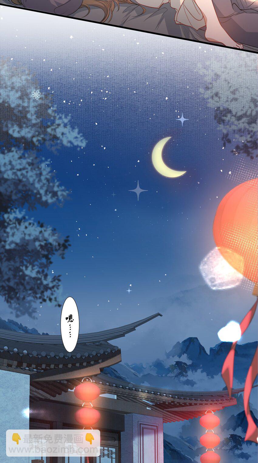 067 蝶恋花&middot;元宵夜(1/2)-第83话