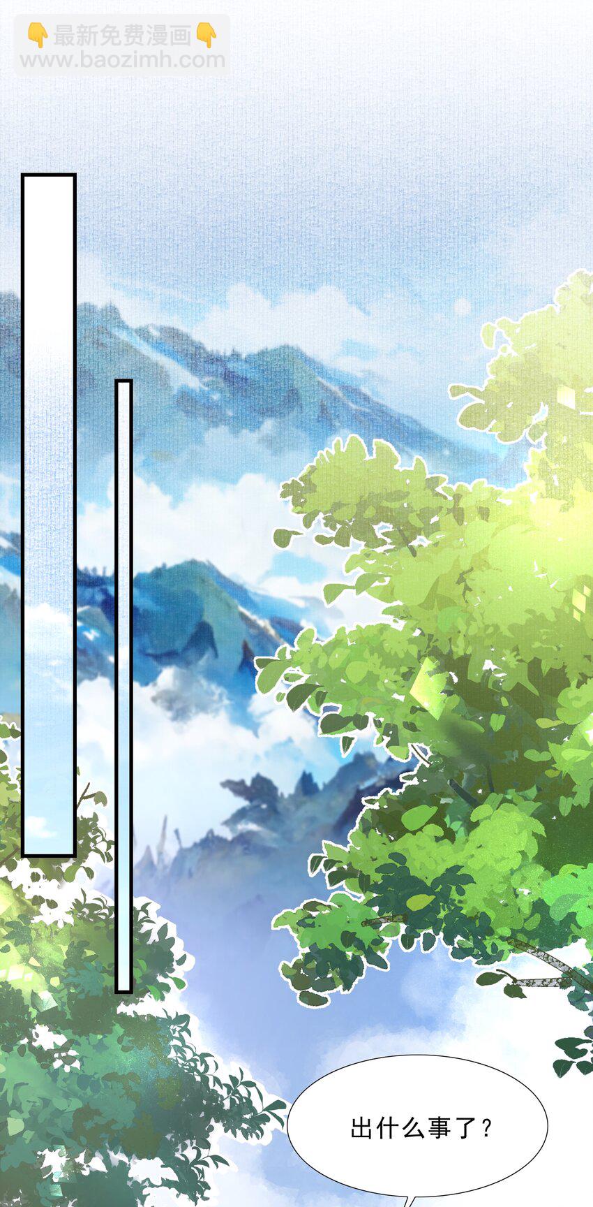 069 蝶恋花&middot;安置流民(1/2)-第85话