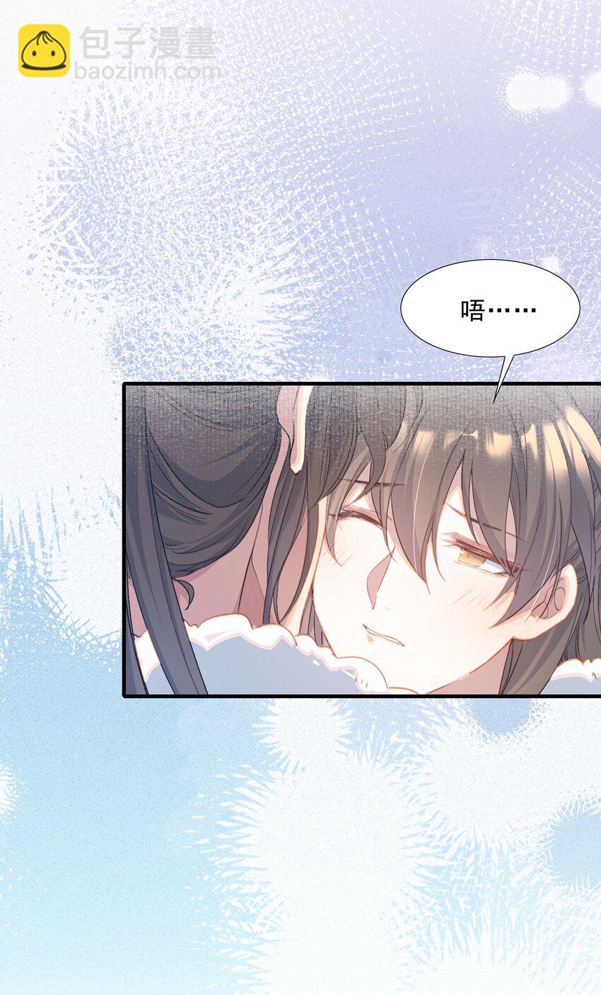 069 蝶恋花&middot;安置流民(1/2)-第85话