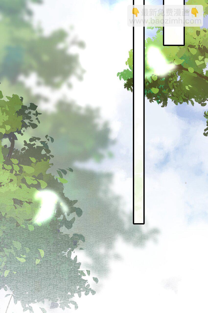 069 蝶恋花&middot;安置流民(1/2)-第85话