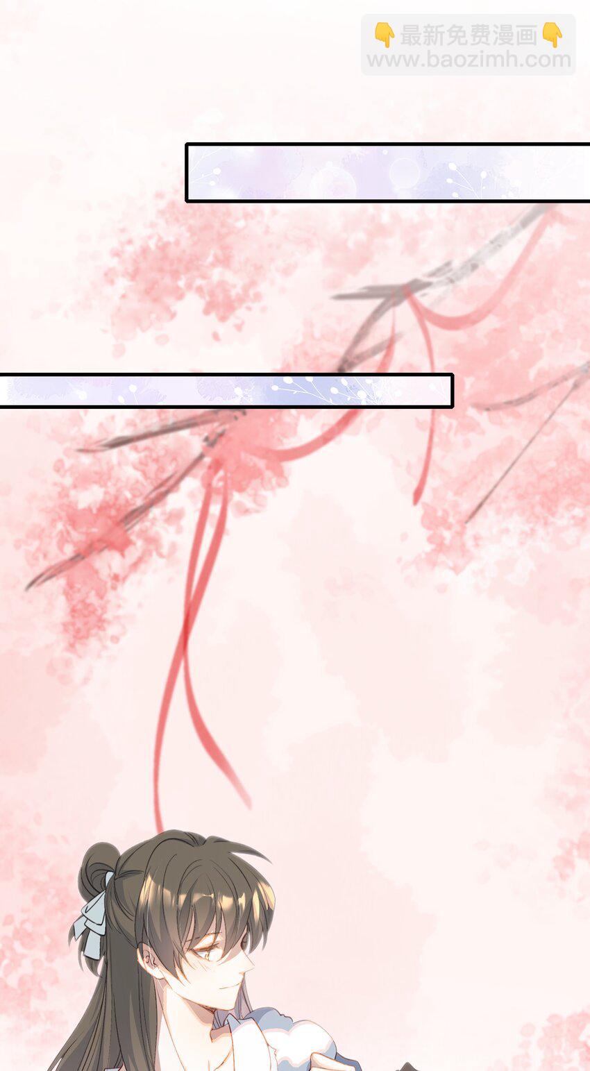 069 蝶恋花&middot;安置流民(1/2)-第85话