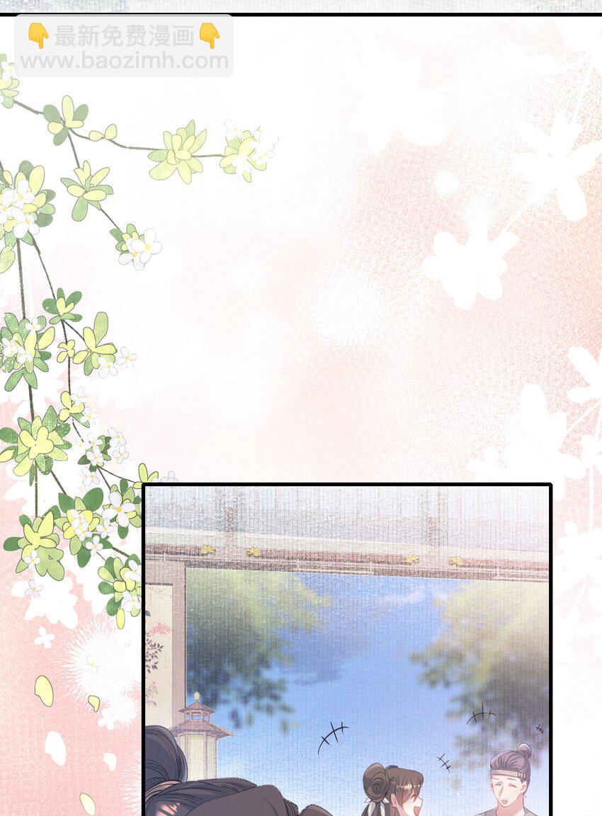 071 蝶恋花&middot;放榜（上）(1/2)-第87话