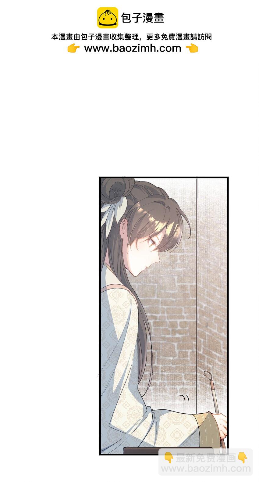 071 蝶恋花&middot;放榜（上）(1/2)-第87话