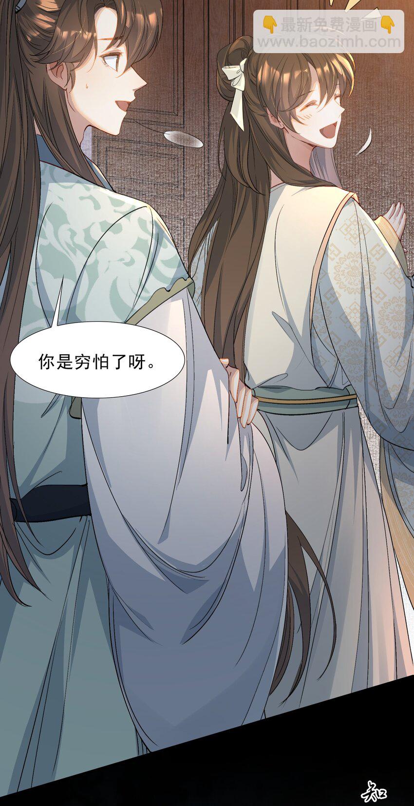 071 蝶恋花&middot;放榜（上）(1/2)-第87话