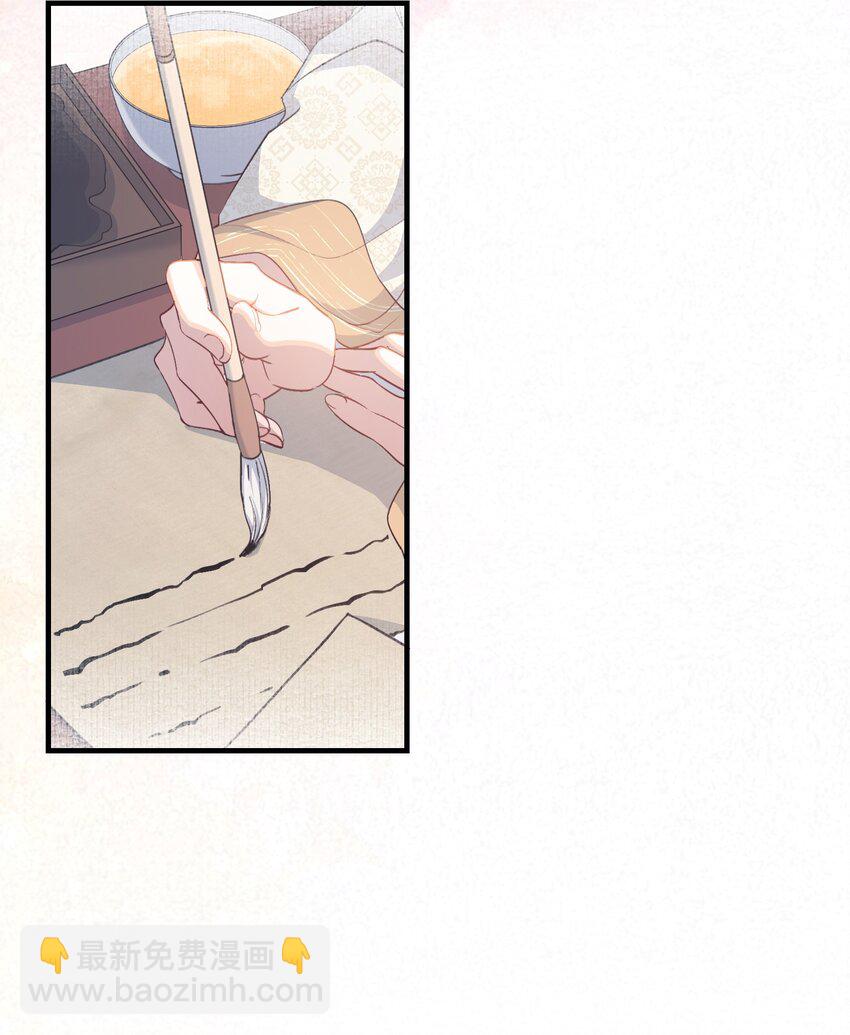 071 蝶恋花&middot;放榜（上）(1/2)-第87话