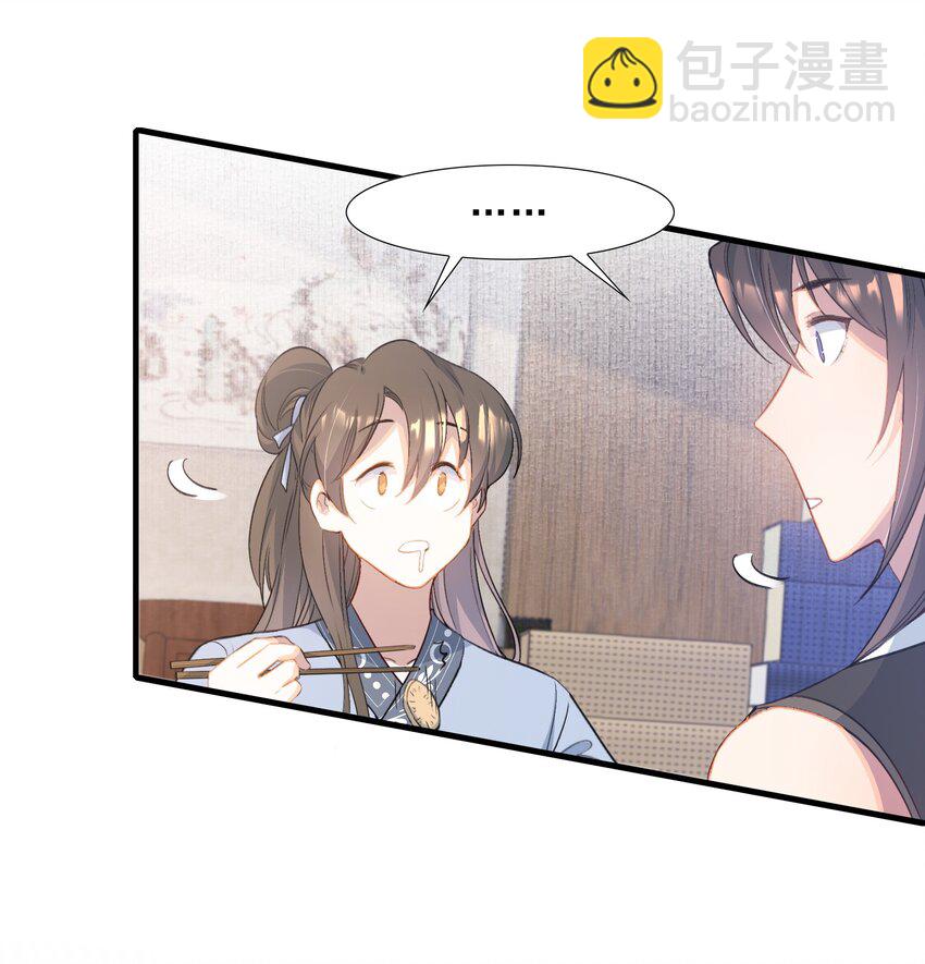 071 蝶恋花&middot;放榜（上）(1/2)-第87话