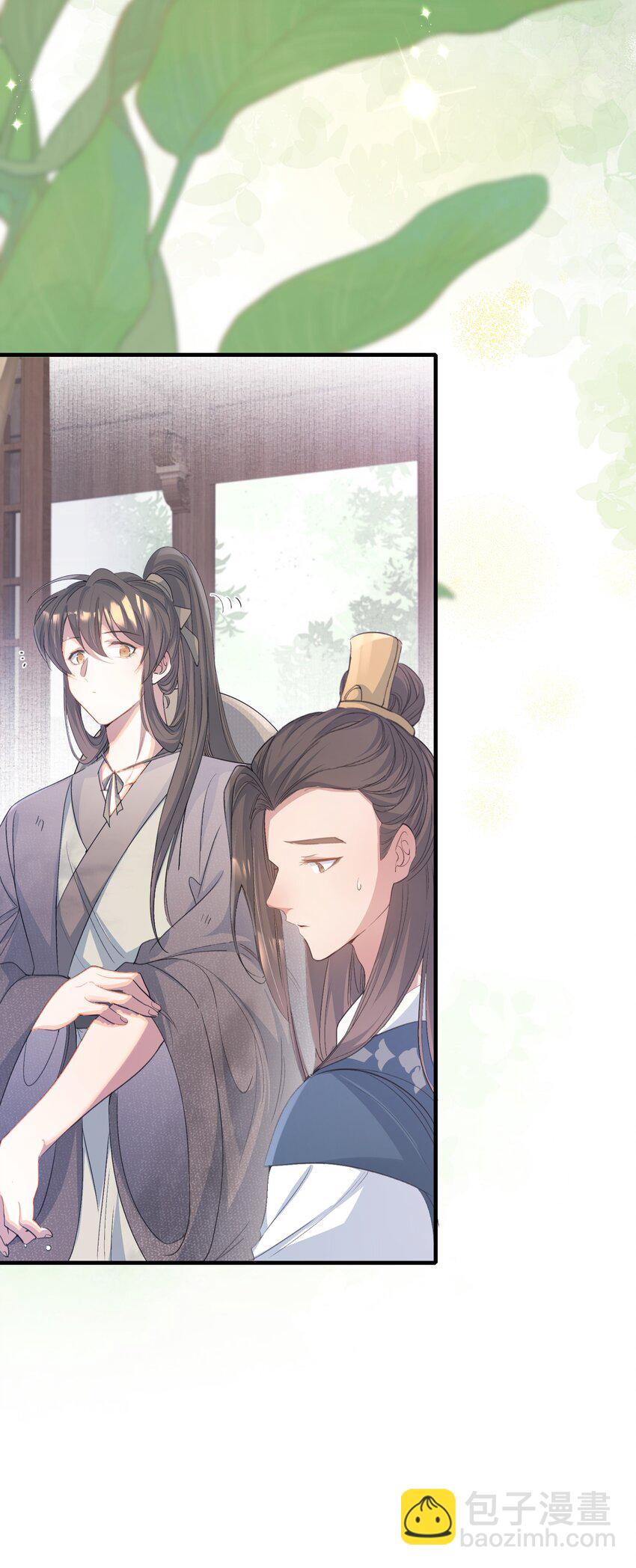 073 蝶恋花&middot;孙舆-第89话