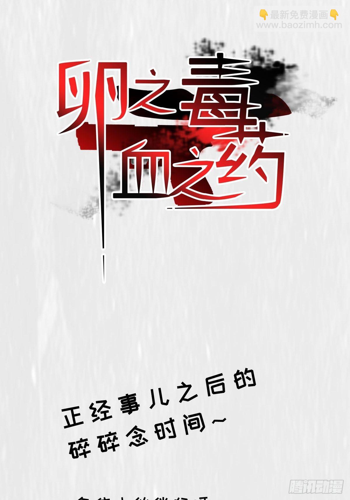放料1-人设-第1话