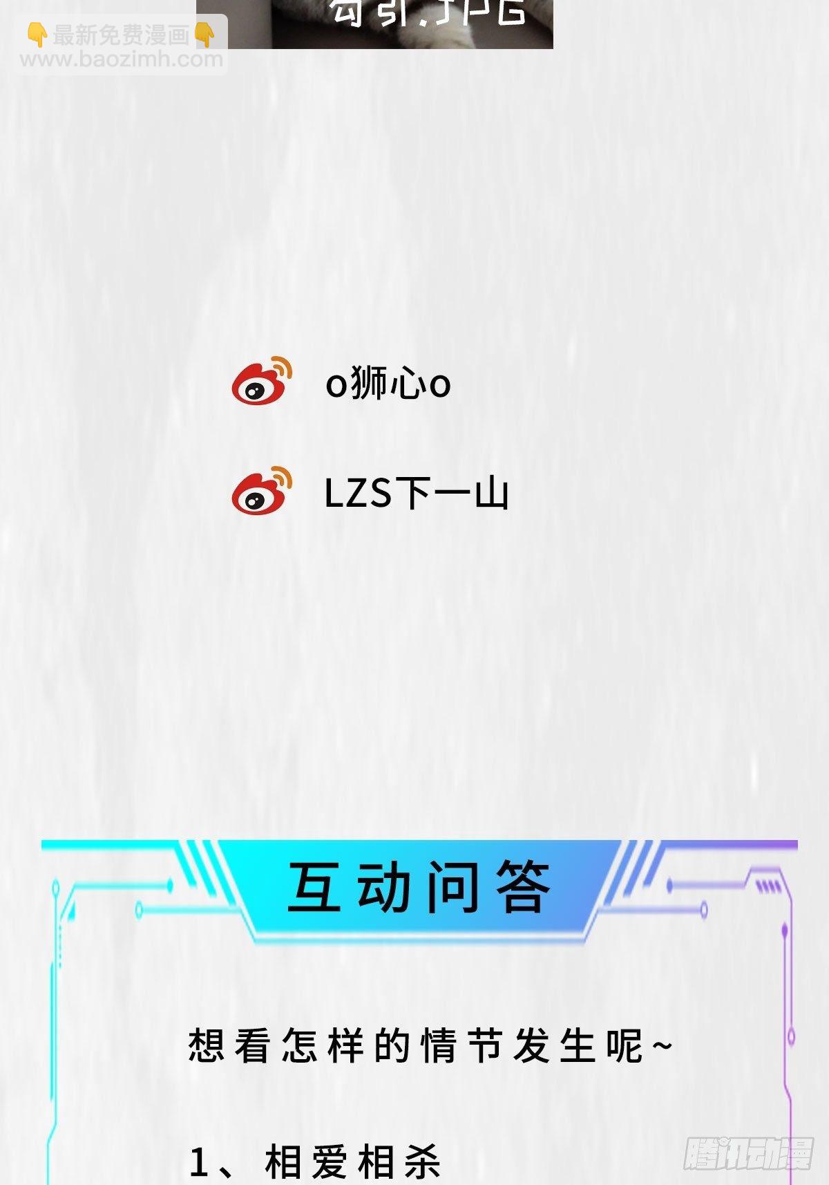 放料1-人设-第1话