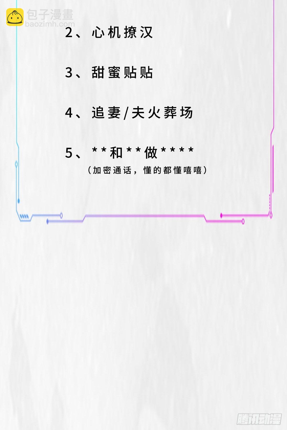 放料1-人设-第1话