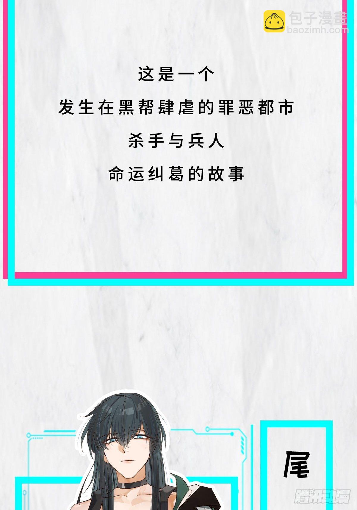 放料1-人设-第1话