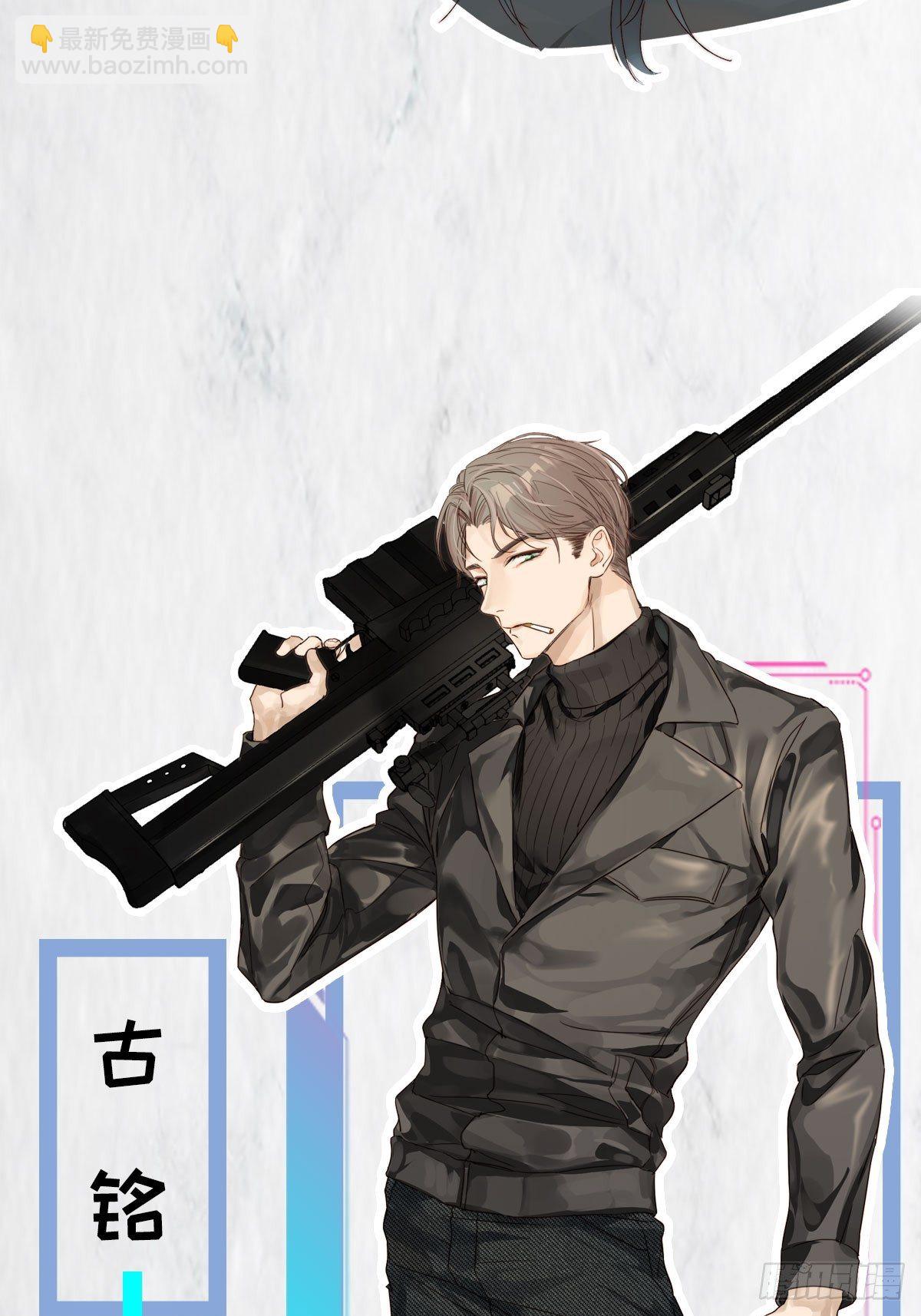 放料1-人设-第1话