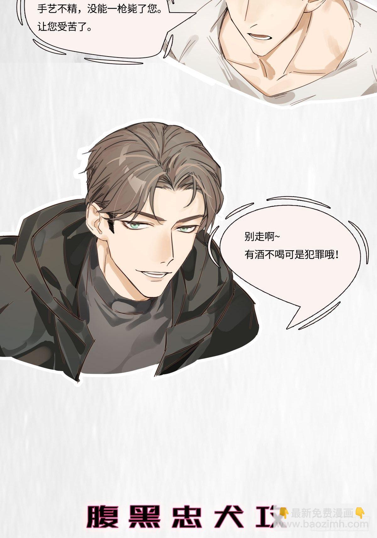 放料1-人设-第1话