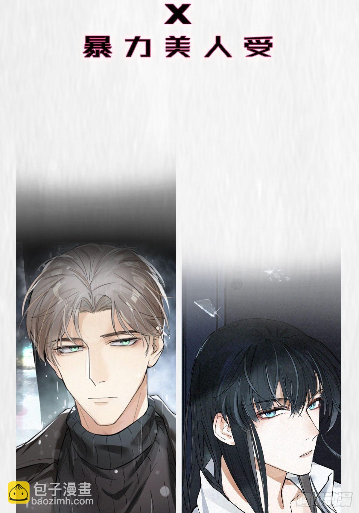 放料1-人设-第1话