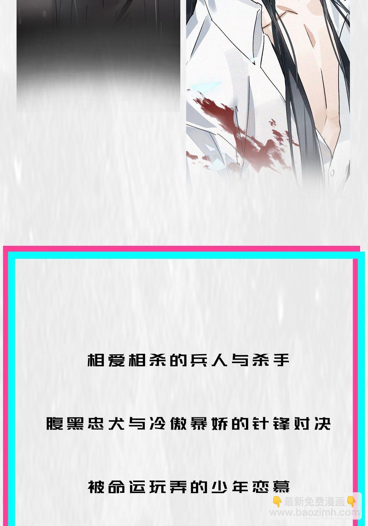 放料1-人设-第1话